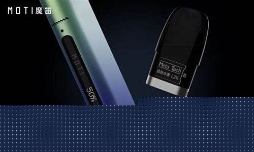 魔笛电子烟怎么吸是正确的(魔笛电子烟正确使用方法)