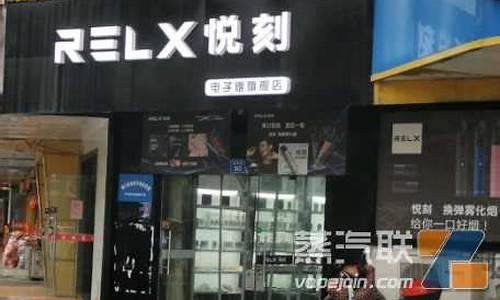 衡阳解放路有悦刻专卖店吗(衡阳哪里有悦刻)