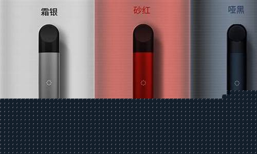 悦刻四代充电需要多长时间(悦刻四代充电充多长时间)