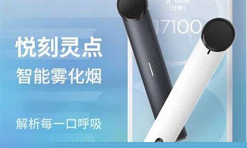 悦刻官网旗舰店杭州专卖店(悦刻官网旗舰店杭州专卖店在哪里)