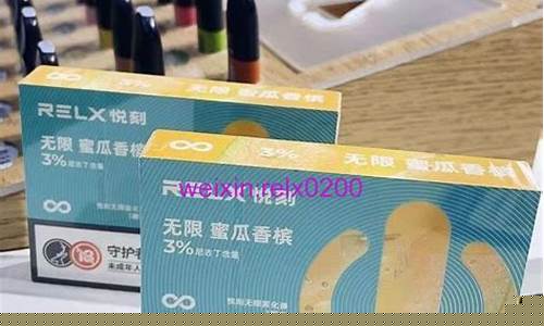 悦刻无限蜜瓜香槟是一代吗(悦刻无限莹润蜜桃)