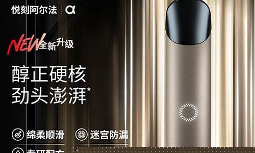 悦刻二代两颗烟弹打开(悦刻2代怎么变成三个烟弹了)