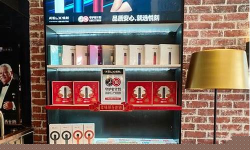 悦刻专卖店在万科云城几楼(悦刻专卖店地址)