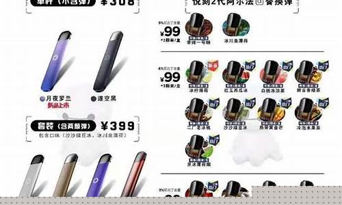 二次加盟悦刻还要加盟费吗(现在加盟悦刻)