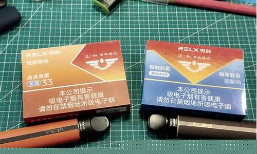 悦刻轻风的口味怎么样好抽吗(悦刻轻风的口味怎么样好抽吗知乎)