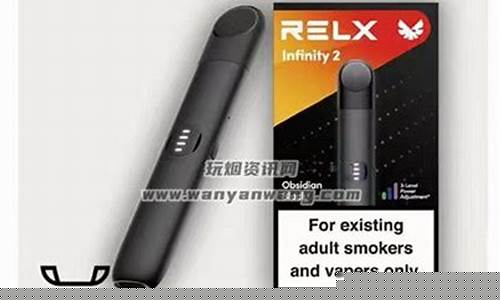 悦刻四代海外版是真的吗(悦刻四代海外版是真的吗值得买吗)