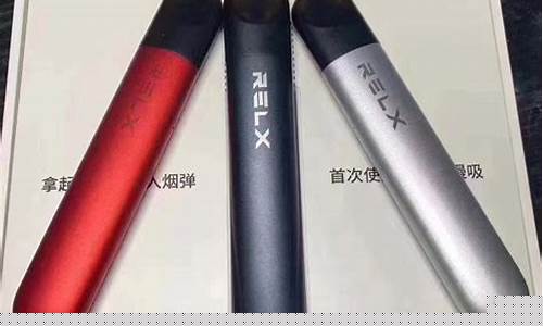 zna电子烟可以用悦刻烟弹吗(悦刻电子烟可以带着烟弹充电吗)