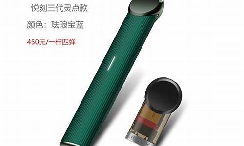 悦刻三代充电指示灯会亮吗