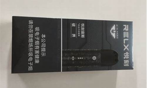 悦刻修烟杆回来的不一样(悦刻烟杆修理)