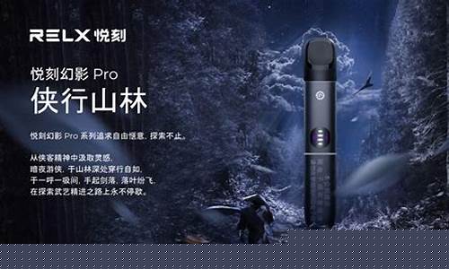 易播悦刻官网是正品吗安全吗