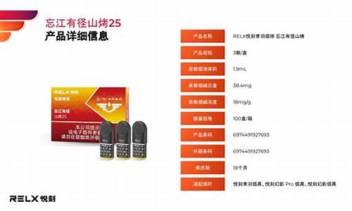望江有径山烤悦刻专卖店吗(望江有径山烤悦刻专卖店吗)