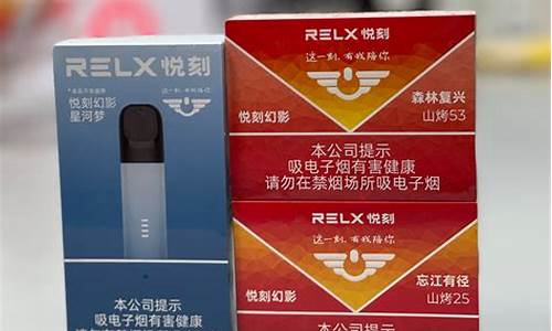 悦刻d3和d3plus区别(悦刻3和4)