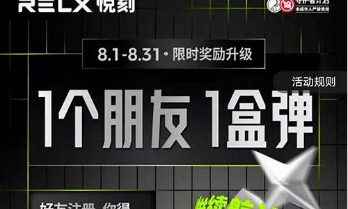 悦刻的优惠券找不到怎么办(悦刻领券)