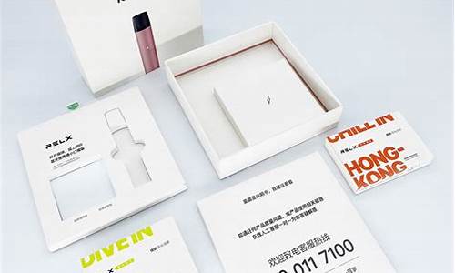 悦刻三合一包装(悦刻三合一包装图片大全)