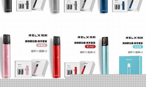 悦刻1代电子烟尺寸(relx悦刻电子烟尺寸)