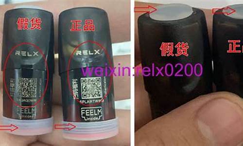 悦刻假烟弹抽了会怎么样(悦刻烟弹假的对身体有什么伤害)