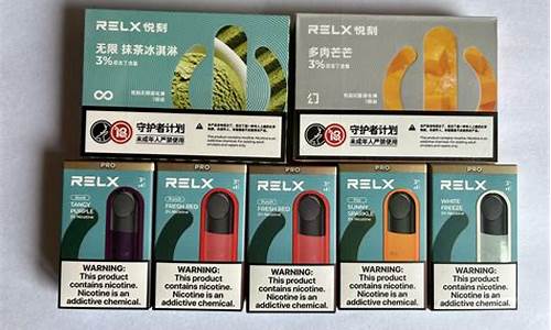 悦刻最后一批水果味生产日期(悦刻生产日期带字母)