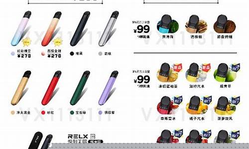 德国有卖悦刻烟弹的吗知乎(德国有电子烟吗)