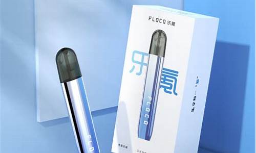 马拉松电子烟好还是悦刻(MARASON马拉松电子烟)