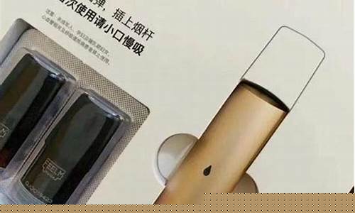 悦刻官网上有的卖吗是真的吗(悦刻有官网销售吗)