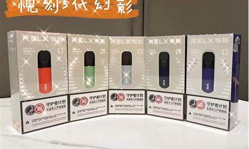 在深圳能拿到悦刻电子烟的(悦刻电子烟实体店深圳门店)