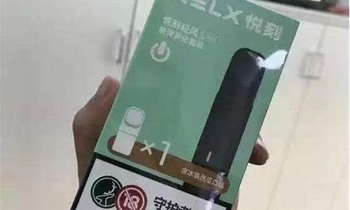 悦刻轻风耗油量大吗怎么样(悦刻轻风耗油量大吗怎么样啊)