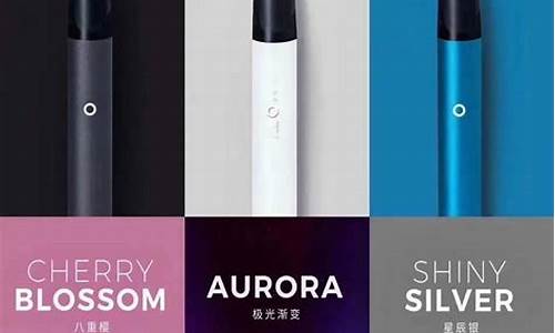 moti电子烟可以用悦刻烟弹吗(moti电子烟和悦刻电子烟哪个好)