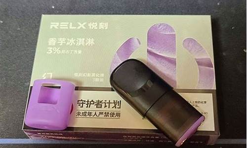 悦刻好还是西柚好抽一点