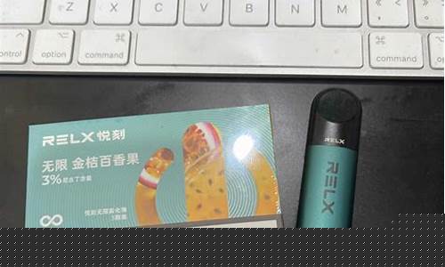 悦刻4代的烟弹2代能用吗(悦刻四代烟弹相当于几包烟)