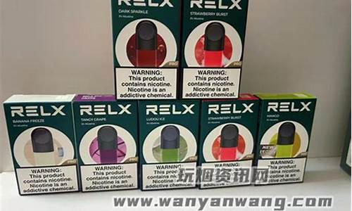 悦刻烟弹在哪里可以买到微信的(官网扫假)