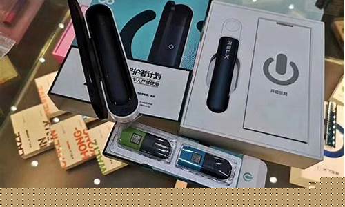 悦刻官网旗舰店5代价格(悦刻5代门店价格)