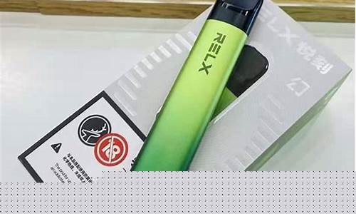 悦刻电子烟公司麦克维尔(悦刻和麦克维尔解约)