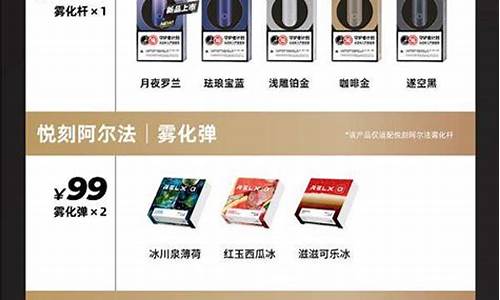 徐州市悦刻门店一个价吗(徐州悦客便利店总部在哪里)