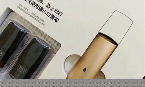 悦刻一代一颗可以抽多久