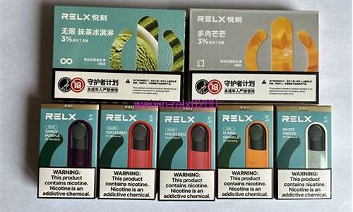 悦刻电子烟有水果味吗(悦刻电子烟有味道吗)