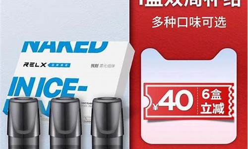 悦刻五代油在哪里买的到(悦刻五代哪里有卖)