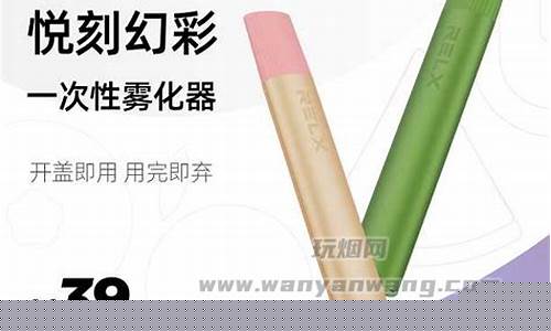 小悦刻底部灯一闪一闪(悦刻灯闪烁是什么意思)