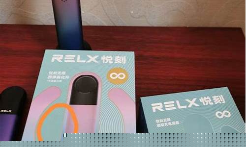 悦刻无限电子烟真假辨别(悦刻电子烟真假对比)