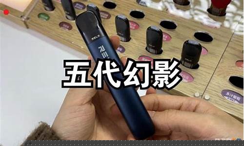 悦刻买一套多少钱的合适(悦刻多少一支)