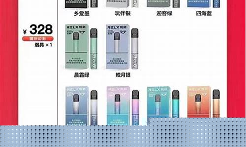 同城闪送悦刻多少钱一支