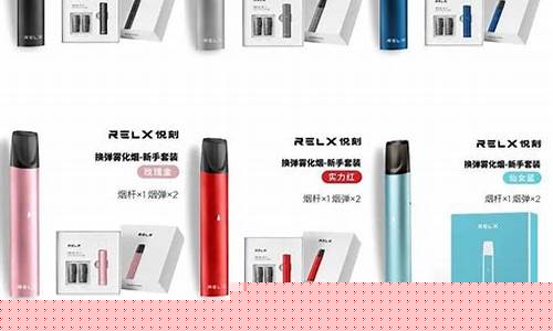 瀚海海尚有悦刻电子烟么(瀚海海尚商场营业时间)