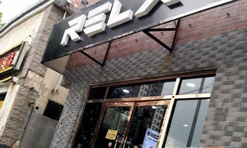 石家庄悦刻电子烟店在哪(石家庄锐克电子烟)