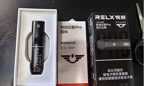 悦刻电子烟法人代表(悦刻电子烟生产厂家)