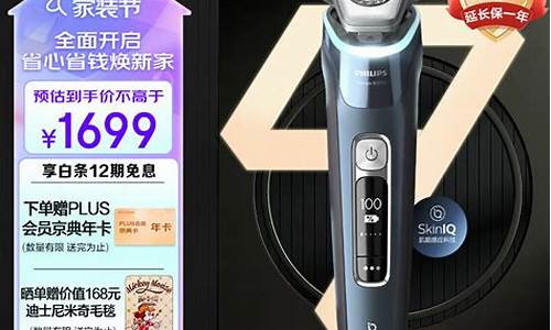 悦刻剃须刀是品牌的吗知乎(悦刻科普)