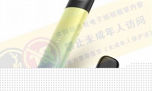 悦刻电子烟抽了半年了(悦刻电子烟太久没用会不会坏掉)