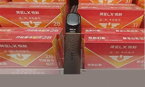 悦刻电子烟闪十下什么意思(悦刻电子烟闪一下红灯闪一下白灯)