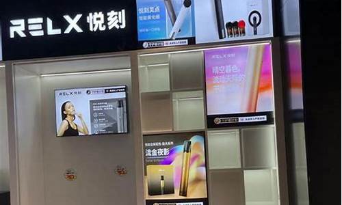 延安有悦刻实体店吗多少钱(延安市悦刻电子烟)