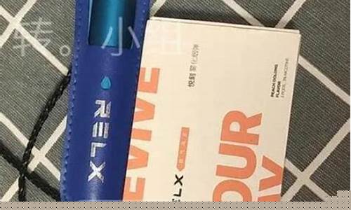 悦刻电子烟抽时红灯亮(抽悦刻电子烟的副作用)