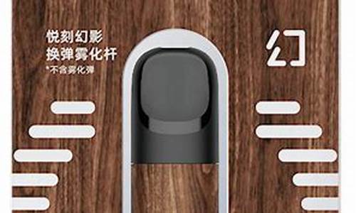 悦刻实体店有限量版吗价格(悦刻线下实体店价格)