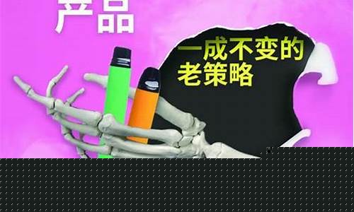 经常抽悦刻电子烟的坏处
